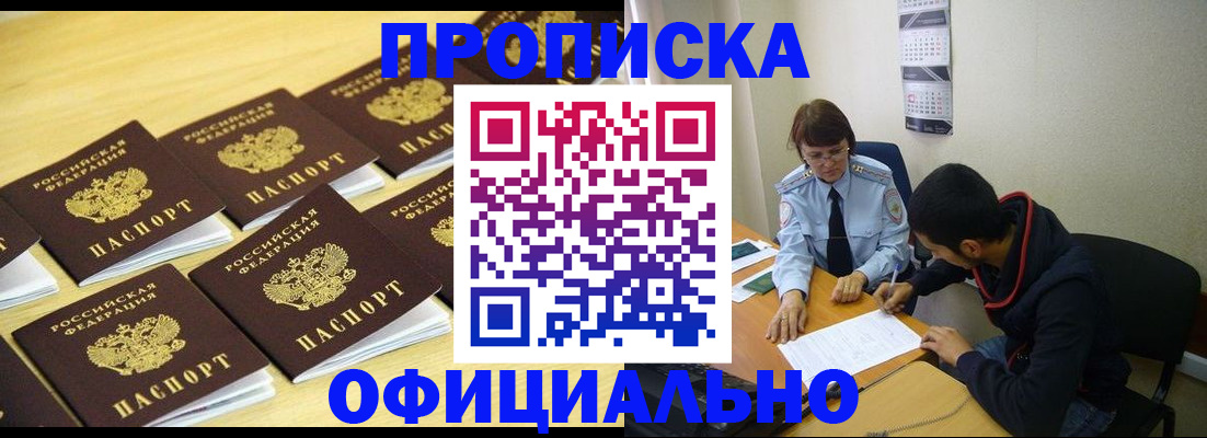 регистрация для дет. сада в Мензелинске
